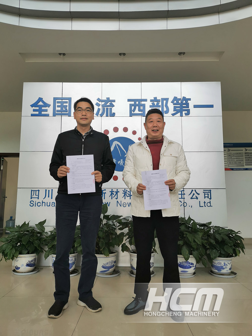 OMYA Group Signed The HLMX1700 Super-fine Vertical Grinding Mill Project With Guilin Hongcheng