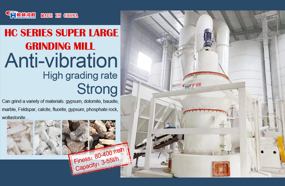 Detailed introduction of Raymond mill: Blade + grinding roller + grinding ring to produce fine powde