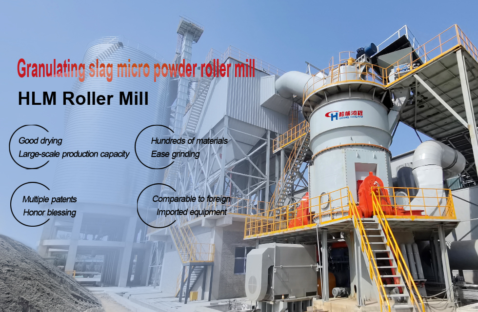 Granulating slag micro powder roller mill.jpg