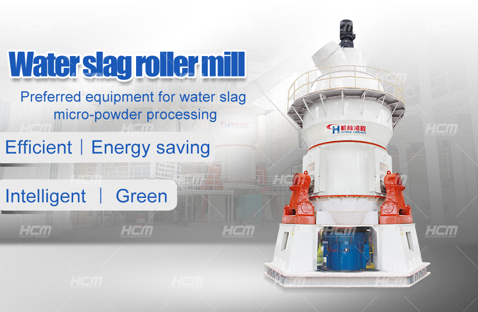 water slag roller mill.jpg